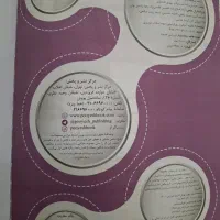کتاب 1+31 استان