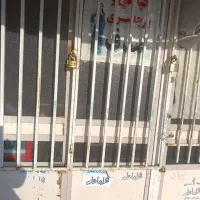 مغازه-اجاره-ای-درشهرک-ویس-القرن