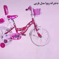 دوچرخه ویوا مدل باربی سایز شانزده|دوچرخه، اسکیت، اسکوتر|تهران, بهار|دیوار
