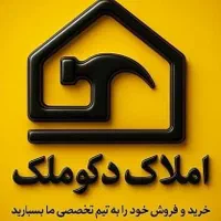 پیش فروش علوی
