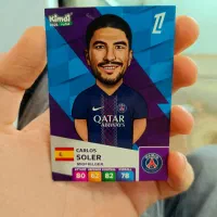 کارت کیمدی لجندری