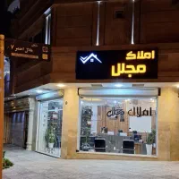 فروش-باغ-465-متر-دربند-املاک-مجلل