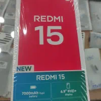 ردمی 15  صفر