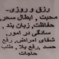 دعا دانه های برف‌ سرکتاب