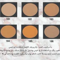 پنکک لاکچری کوین اورجینال(اصل)