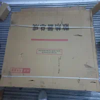 رادیاتور.کشنده امیکو|قطعات یدکی و لوازم جانبی|اسدآباد, |دیوار