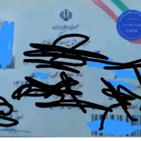 گمشده