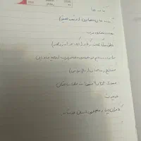 لوازم معماری|لوازم التحریر|کرج, جهان‌شهر|دیوار