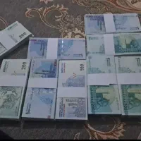 پول کلکسیونی اسکناس۱۰۰و۲۰۰و۵۰۰هزاری بابهترین قیمت