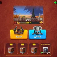 پسر خوانده