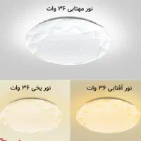 چراغ‌سقفی LED گرد ۳۶ و ۷۲ وات، نور ۳ رنگ