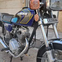 موتور رهرو 93 a1