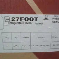 یخچال فریزر