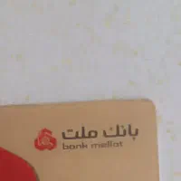 مدارکقمشوده