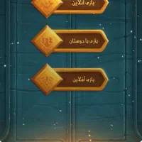 اکانت|کنسول، بازی ویدئویی و آنلاین|ایذه, |دیوار