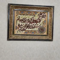 تابلو ون یکاد ‌