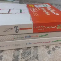 کتاب های کمک درسی کنکور رشته ریاضی|کتاب و مجله آموزشی|تهران, ابوذر|دیوار