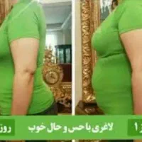 لاغری