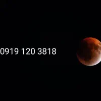 سیمکارت همراه اول ۰۹۱۹