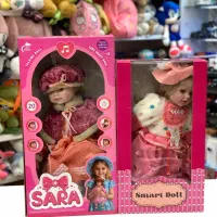 عروسک هوشمند لب زن