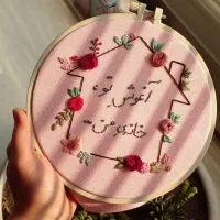 دیوارکوب گلدوزی