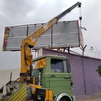 خدمات اجاره و کرایه جرثقیل خاور کفی/کل مناطق تهران|خدمات حمل و نقل|تهران, تهرانسر شرقی|دیوار