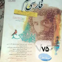 ۳ جلد کتاب برای پایه نهم تیزهوشان