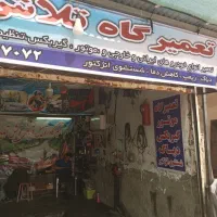 تعمیر تخصصی موتور و گیربکس تلاش