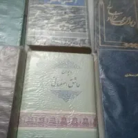 ۶ کتاب کلیات سعدی دیوان  وعیره|کتاب و مجله تاریخی|اصفهان, شیخ اشراق|دیوار