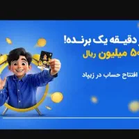 زیپاد جشنواره جدید گذاشته