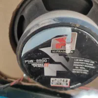 سیستم صوتی در حد نو|قطعات یدکی و لوازم جانبی|شیراز, تندگویان|دیوار