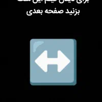 اجارهـ ویلایی دربست /۲۲۰مترخ پارک ملت / جنوبی