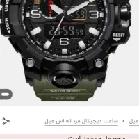 ساعت مچی جی شاک اصلی|ساعت|قزوین, |دیوار