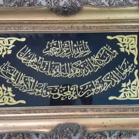 قاب ان یکاد پارچه مخملی سلطنتی