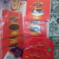 طلای سرخ زعفران