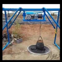 مقنی چاه کن مغنی در سراسر کرج