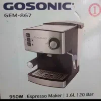 قهوه ساز و چای ساز