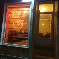 مغازه الهیه