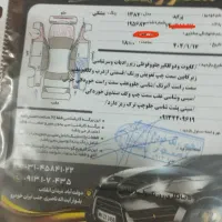 پراید هاچ بک مدل 87