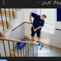 نظافت منزل آپارتمان|خدمات نظافت|گلبهار, شهر جدید گلبهار|دیوار