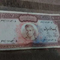 پول قدیمی|کلکسیون سکه، تمبر، اسکناس|بناب, |دیوار