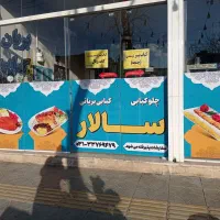 پرینت و چاپ بنر، نصب استیکر، فلکسی