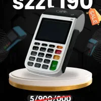 کارتخوان سیار بدون جواز کسب|فروشگاه و مغازه|قائن, |دیوار