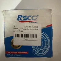 بلبرینگ‌ چرخ جلو ۲۰۶ تیپ ۵ RSCO ، یک جفت