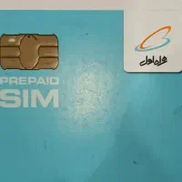 سیم کارت رند09198829780