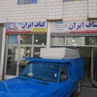 فروش و اجرا ملزومات کناف به  قیمت عمده|خدمات پیشه و مهارت|اسدآباد, |دیوار