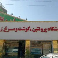 استخدام صندوقدار  و نیروی کار مغازه مرغ فروشی