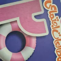 کتاب جویامجدریاضی هشتم ومطالعات خیلی سبز هشتم