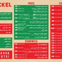 صندوقدار نیمه وقت