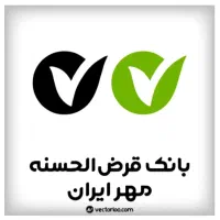 امتیاز بانک مهر مبالغ زیر۱۱۰به قیمت عالی